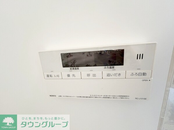 ライスランド2番館の物件内観写真